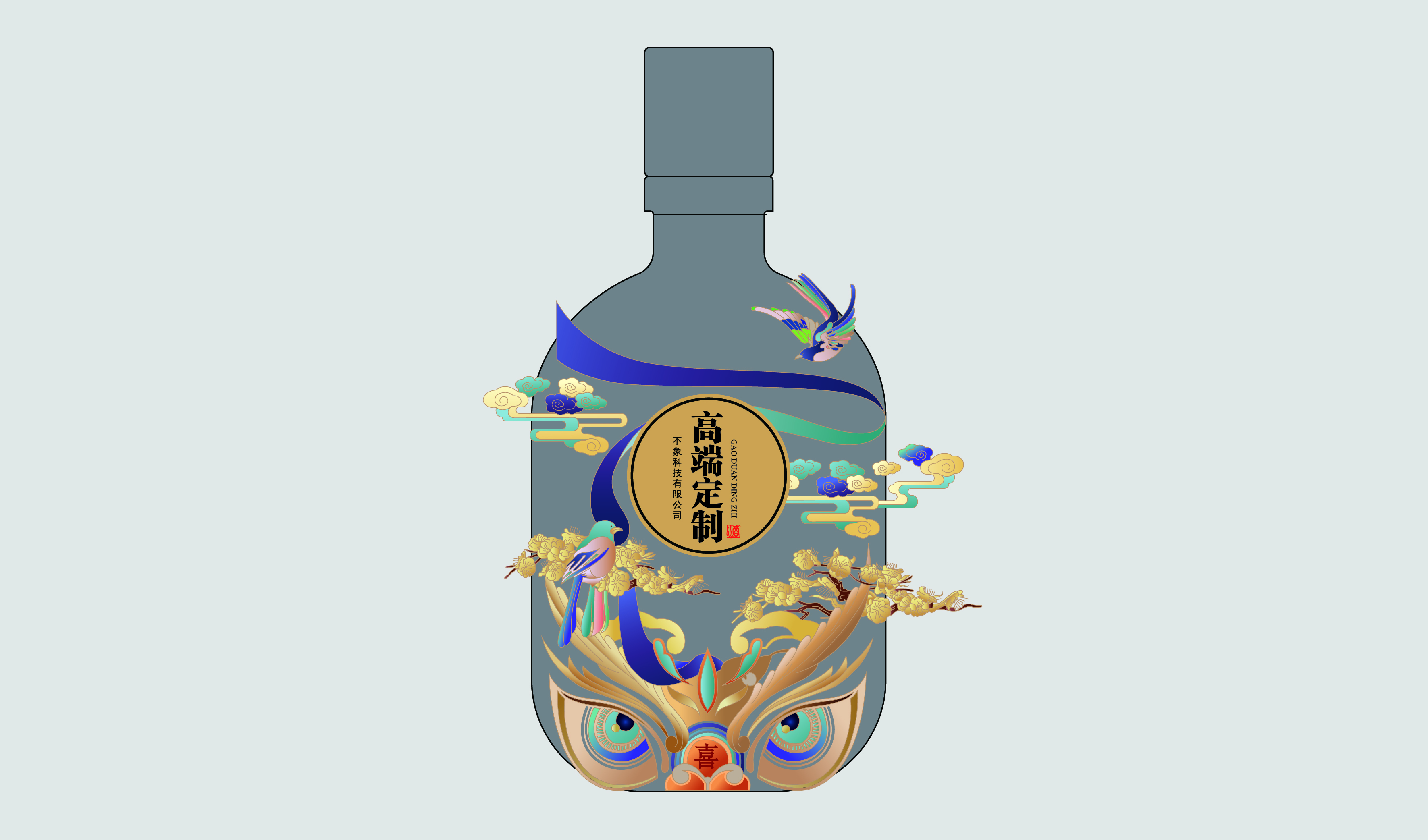 婚宴&mdash;&mdash;喜上眉梢 酒包装设计 平面文件